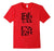 Chemical Engineer Character T Shirt