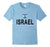 Israel Soccer T-Shirt - Israeli Retro Football Jersey 2017