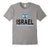 Israel Soccer T-Shirt - Israeli Retro Football Jersey 2017